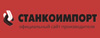 Гаражные гидравлические краны для снятия двигателя  СТАНКОИМПОРТ